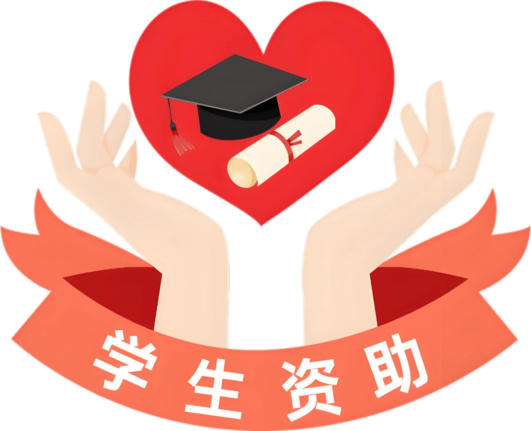 江西大学 生就业补 助金发放相关图片2