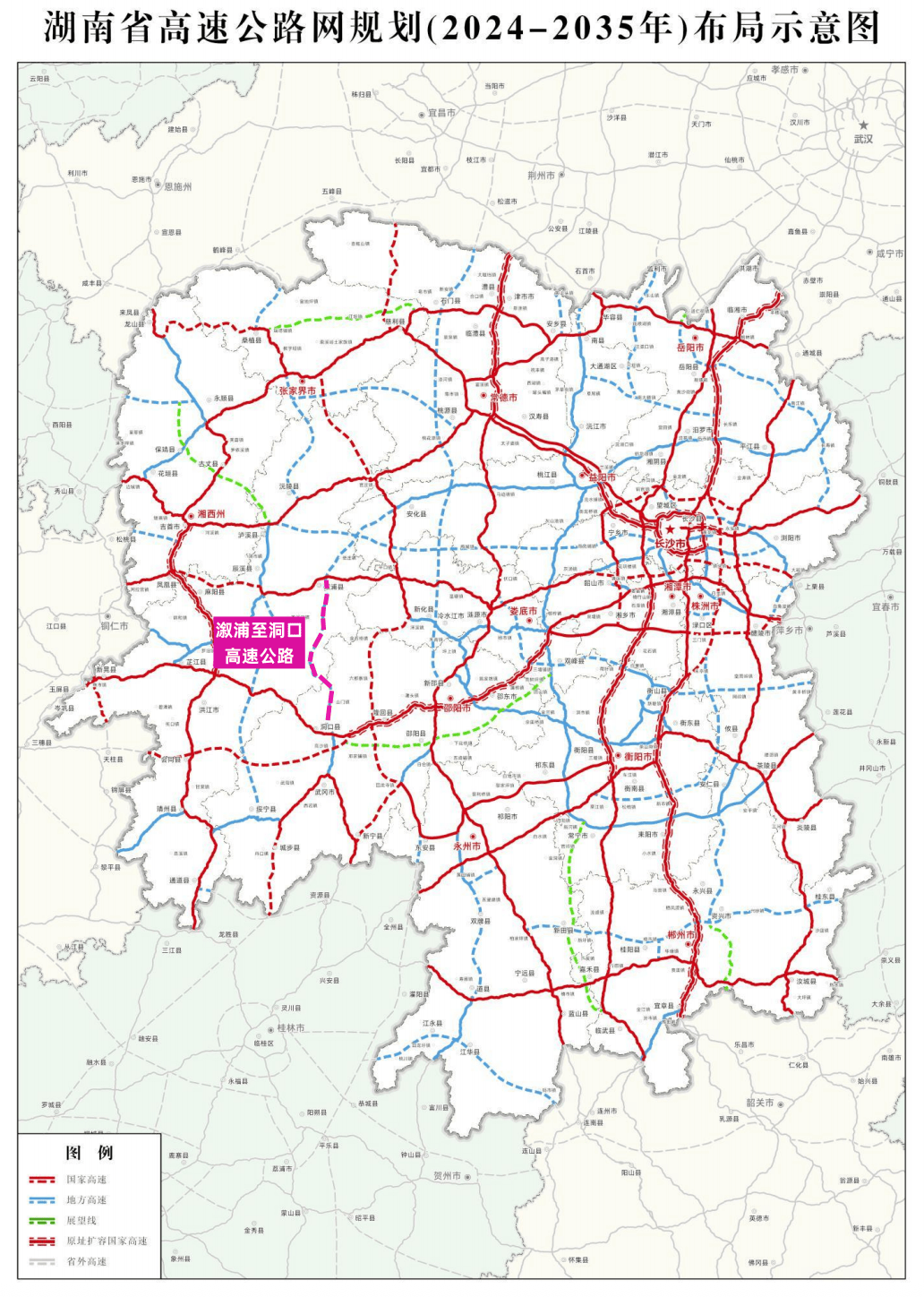 湖南两个高速公路项目捆绑招标!其中之一今年开工