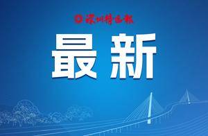 【深圳特区报】深企亮相2025世界人工智能大会 华为昇腾384超节点线下首秀