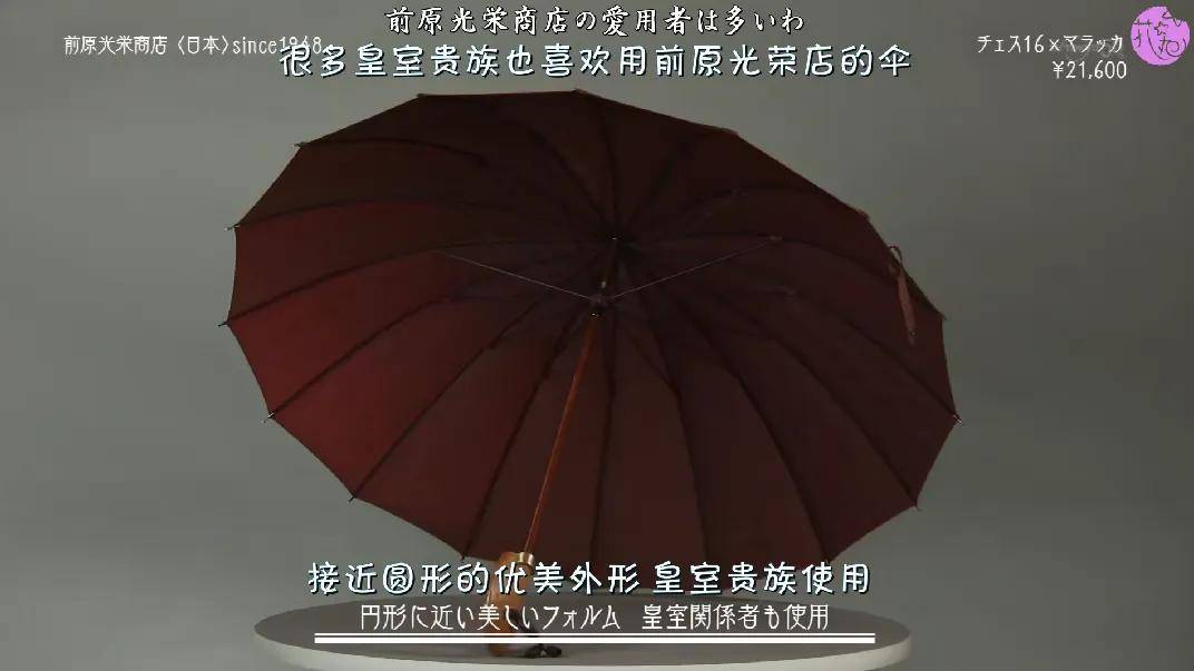 为什么不准偶像剧霸总用折叠伞？