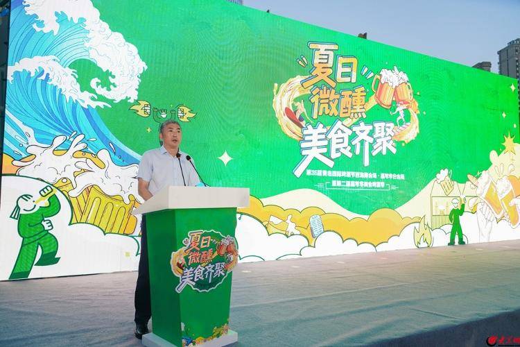 第35届青岛国际啤酒节西海岸会场·嘉年华分会场盛装启幕，第二届嘉年华美食啤酒季点燃夏日激情