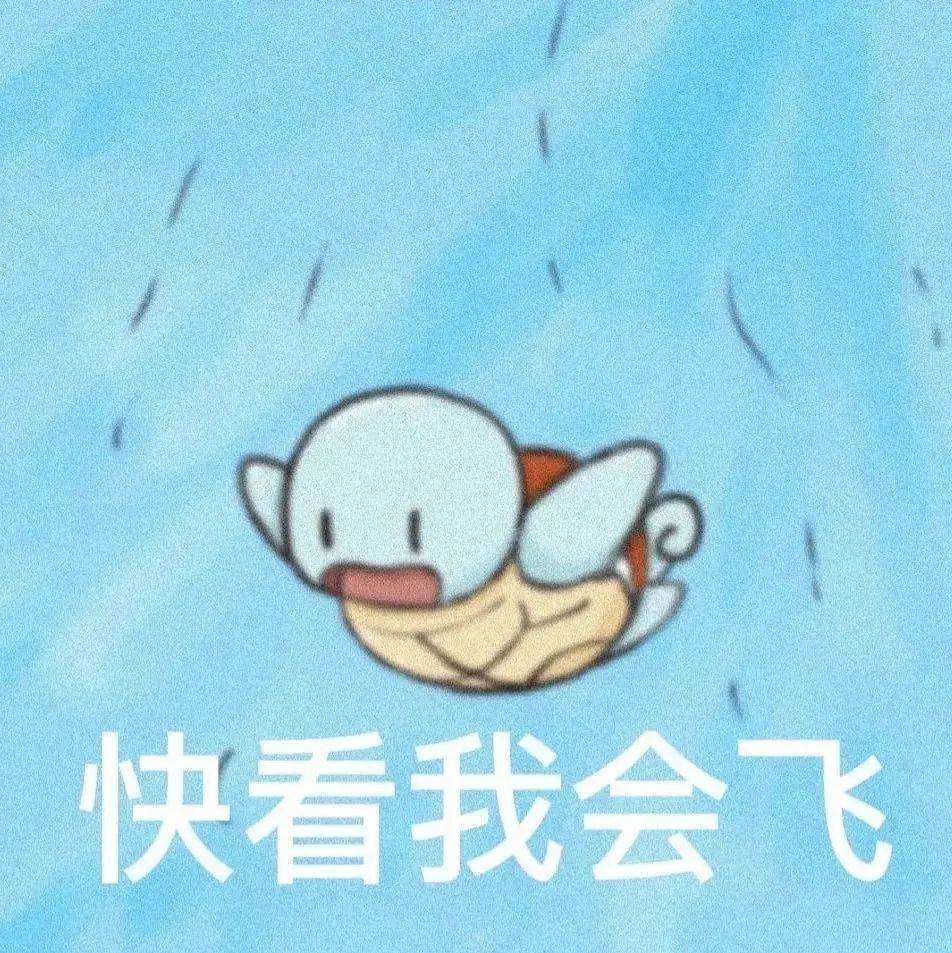 ๑沙雕表情包꒰