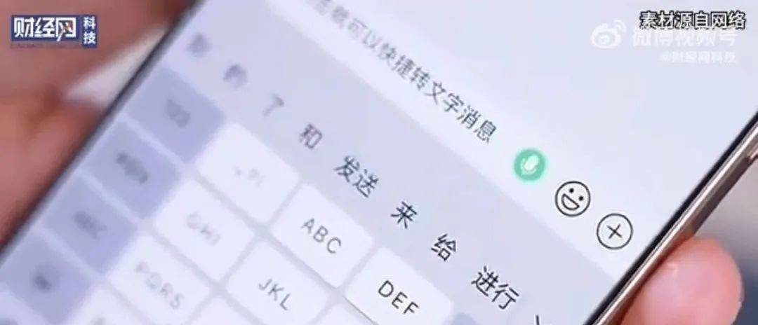 微信又出新功能！网友：不敢想会多好玩