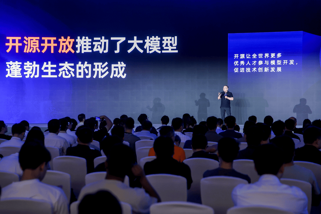 从性能竞赛到可靠应用：阿里、蚂蚁在WAIC分别发布重要成果