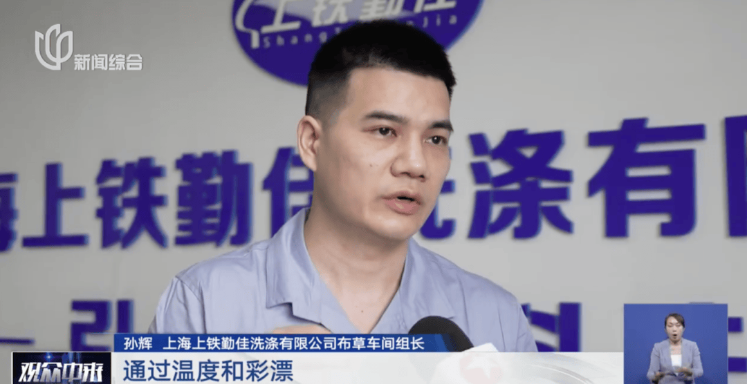 卖爆！有店铺销售40多万件，上海专家紧急提醒：对皮肤有刺激！
