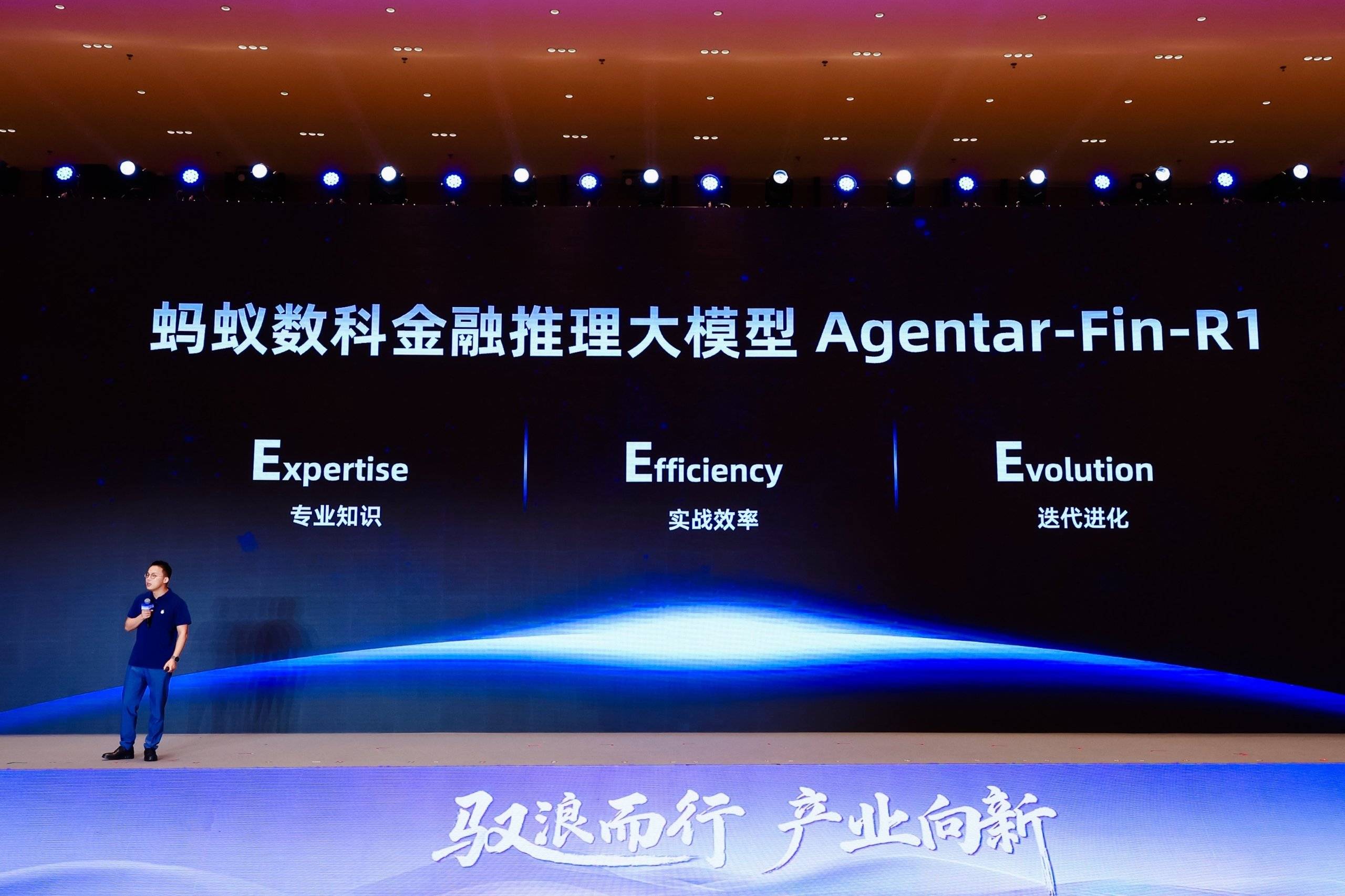 蚂蚁抢滩金融推理大模型