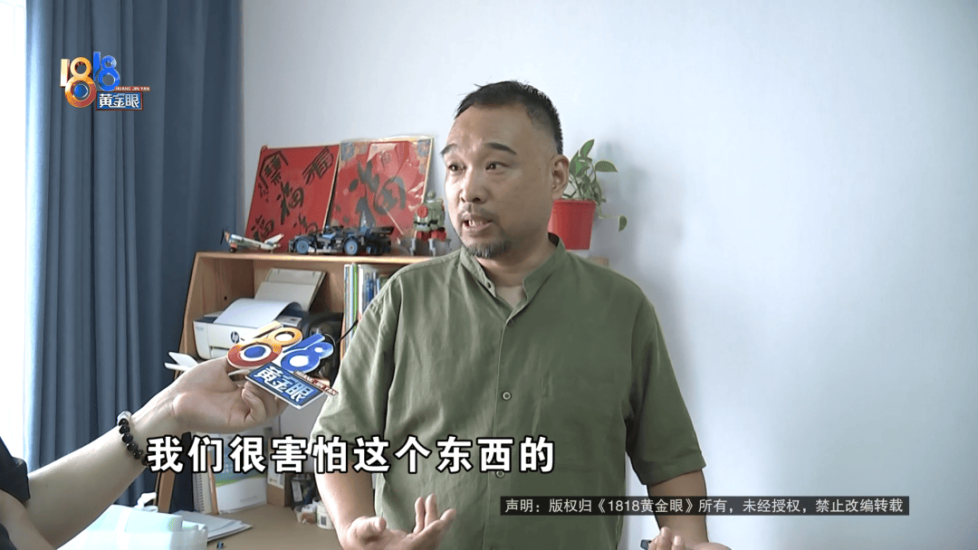 10岁孩子看到床上有蛇被吓到不敢睡觉，楼上业主：喂食的时候跑出来了