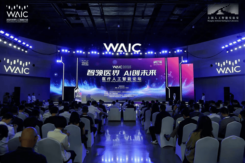 多位院士谈“AI在医疗机构的应用”，上海将推动大模型技术普惠落地