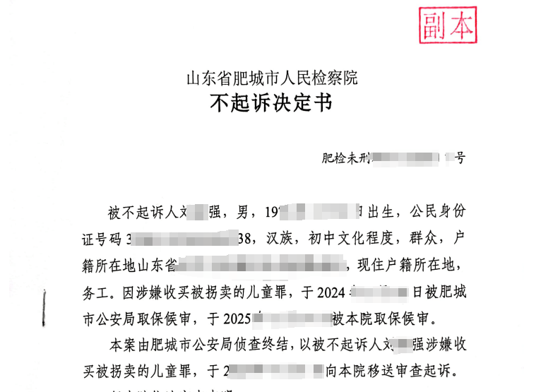 山东入室抢婴案买家因过追诉期未被公诉，姜甲儒家属申诉，律师：可刑事自诉但非最优解