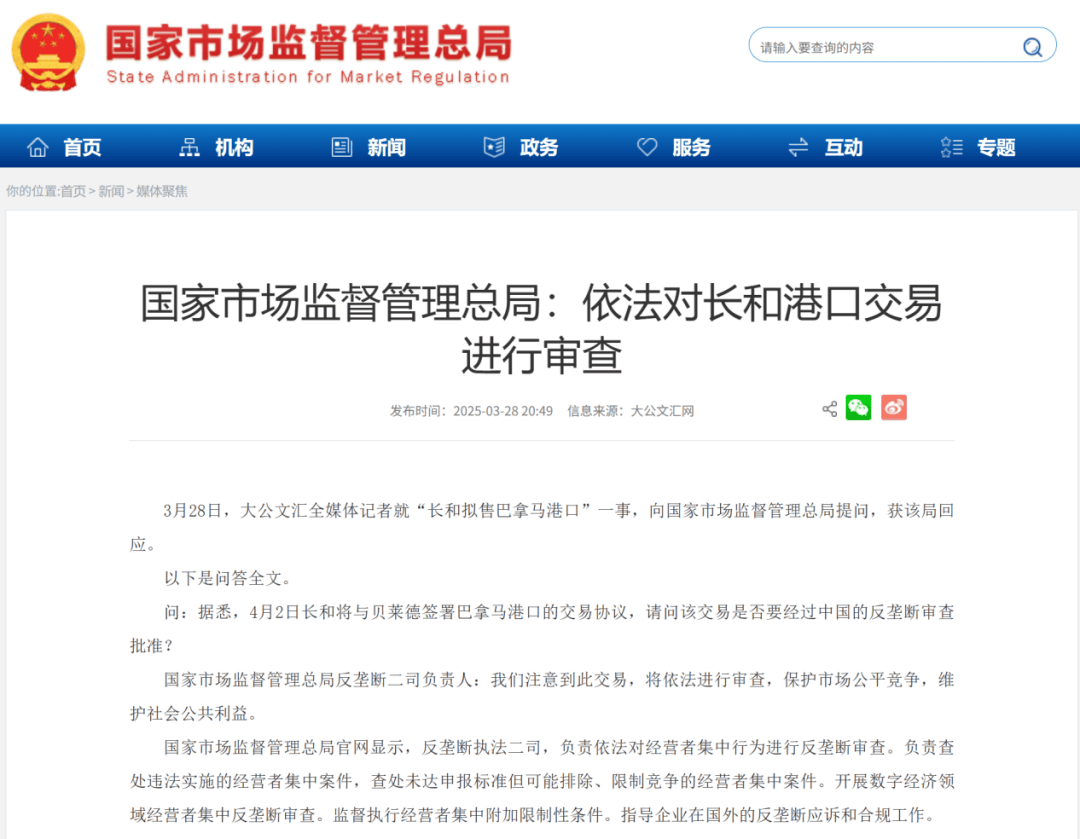 刚刚！李嘉诚，重大发布！股价直线拉升后跳水