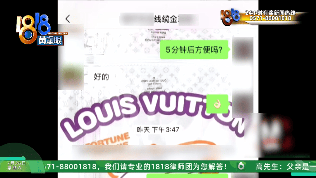 女子开小米su7遭货车司机逼停辱骂 双方拿出行车记录仪请观众判断