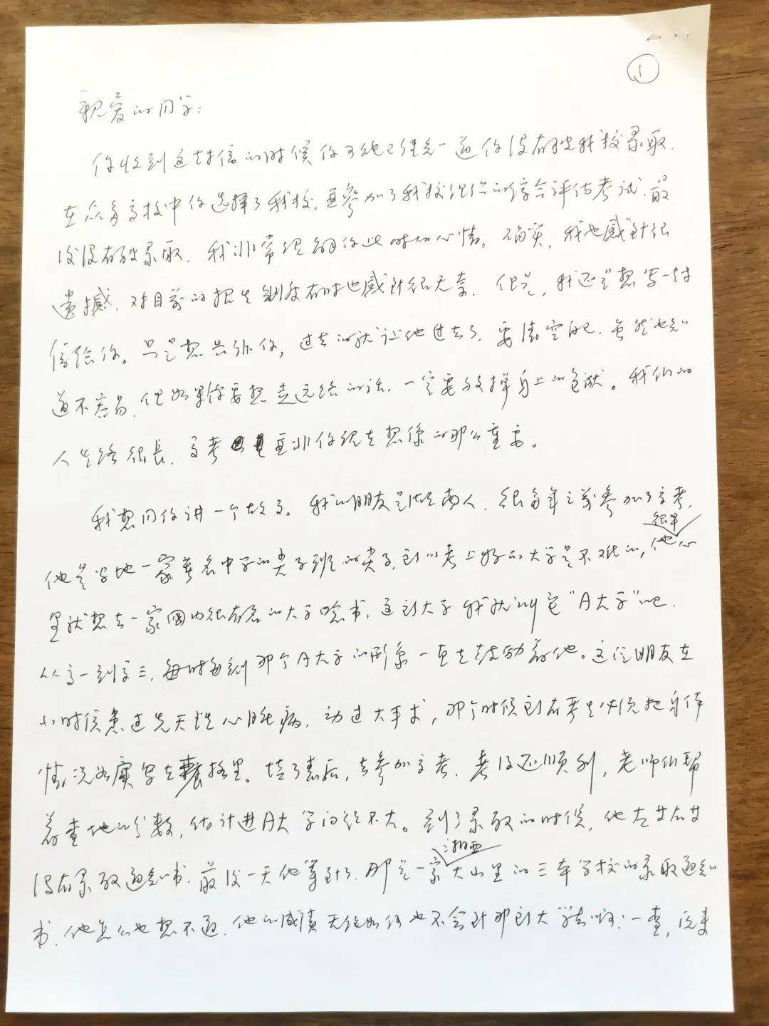 ôѧд۵ѧšУشⲻǡδ뾳֪ͨ