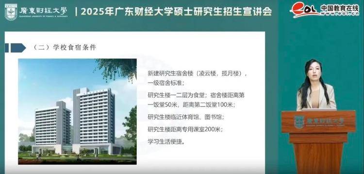 “高校宿舍楼部分对外经营”引质疑，校方回应