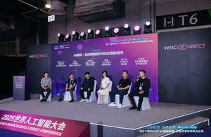 AI向规模化商业落地 大模型驱动下有哪些变革？
