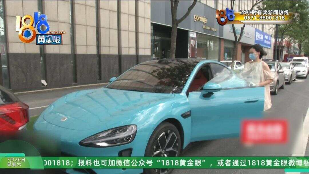 女子开小米su7遭货车司机逼停辱骂 双方拿出行车记录仪请观众判断