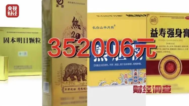 "免费领鸡蛋"暗藏骗局:私域直播专坑老年人 收割一轮又一轮(图23)