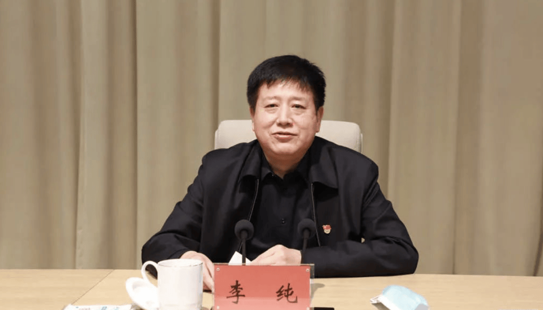 “内鬼”李纯，官宣被查