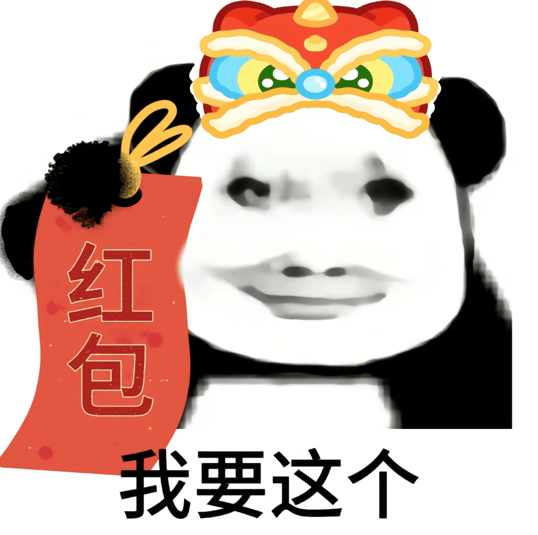 绝版龙图表情包系列