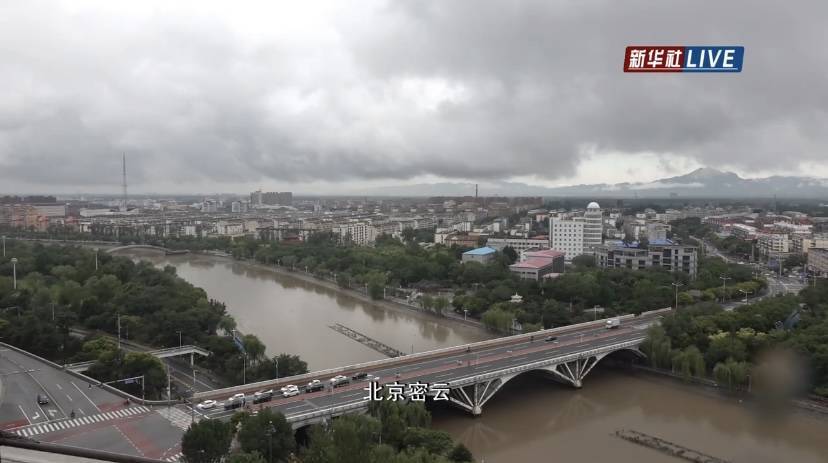 聚焦特大暴雨下的密云救援：养老院多名老人被转移，供电供水正陆续抢修