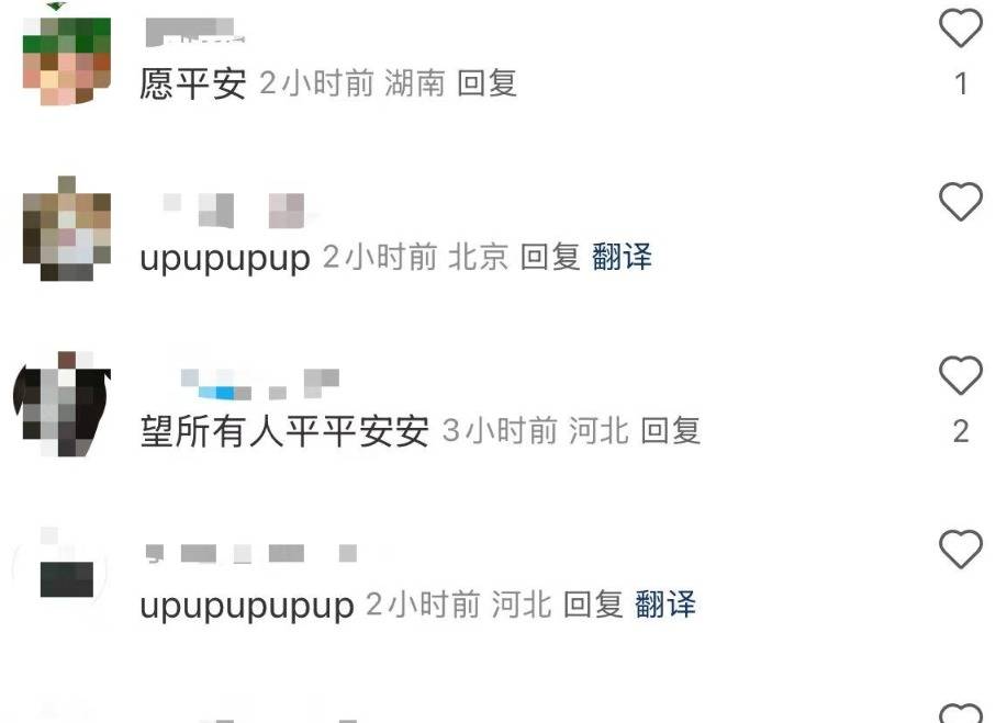 “看到家乡这样，心里酸酸的”，河北兴隆县女子发帖引网友共情，当地正组织抢险救援