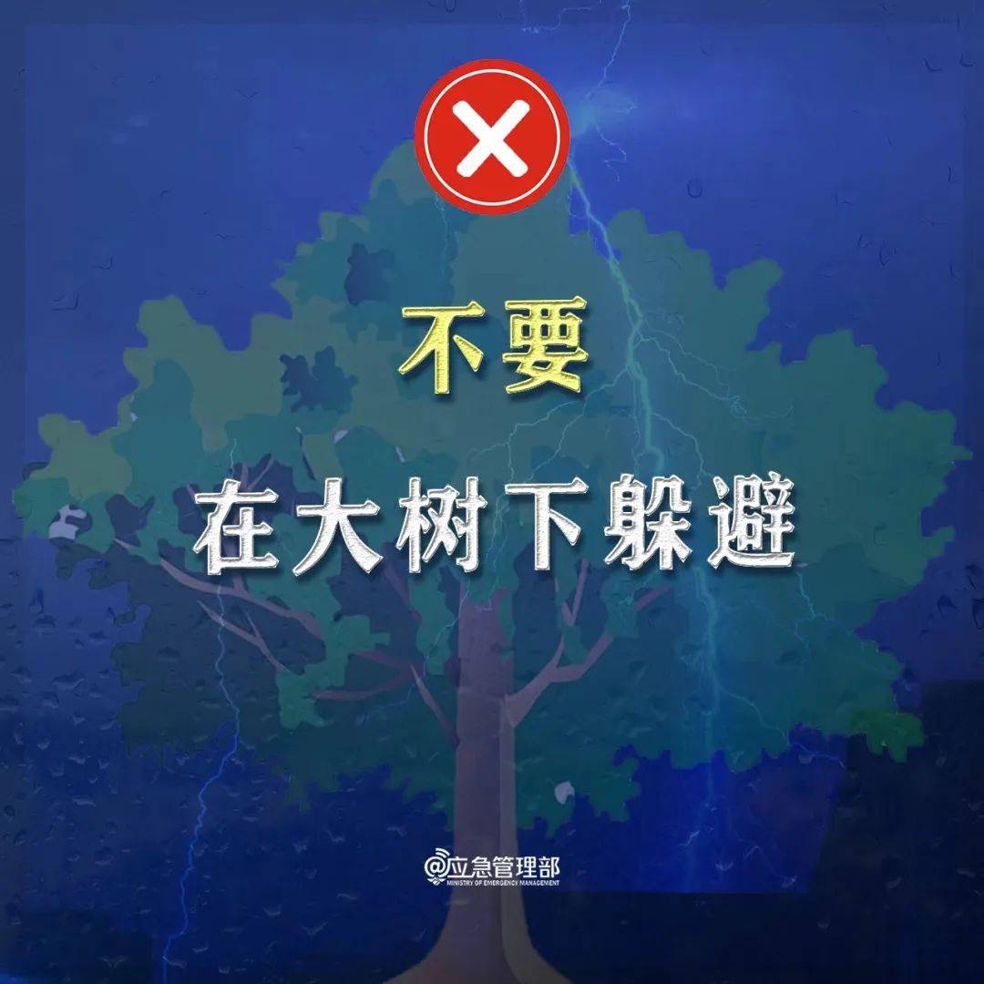 济南市启动防汛三级应急响应