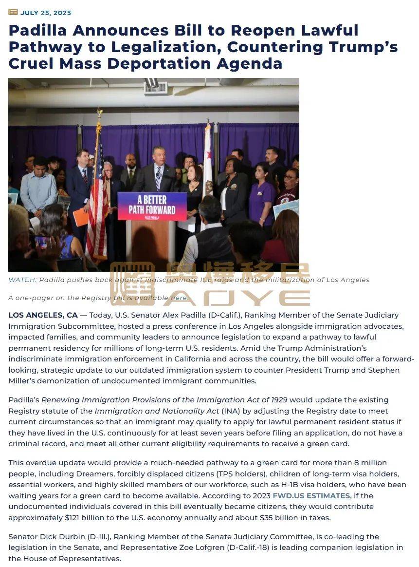 美国移民又有新法案，居住满7年即可申请绿卡？_搜狐网