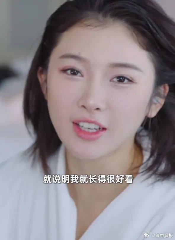 吴艳妮回应整容争议：说明他们对我的美貌有一定的认知
