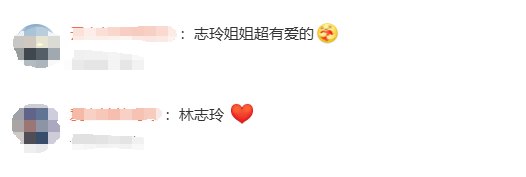 马思纯模仿林志玲嗲嗲说话秒“破功”，谈入戏太深患抑郁症往事，林志玲满眼心疼