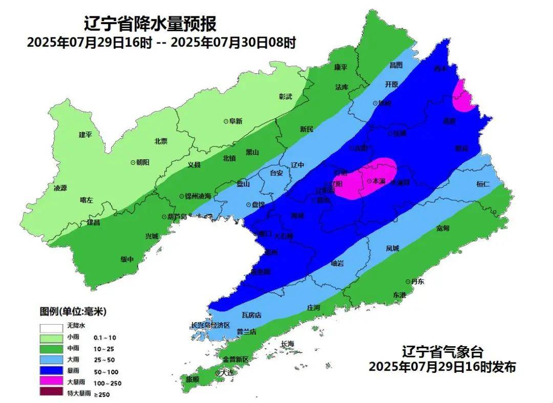 刚刚！辽宁四地升级为地质灾害橙色预警！