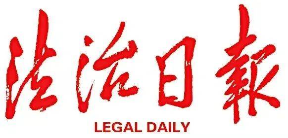商标标识构成近似 停止侵权赔偿损失