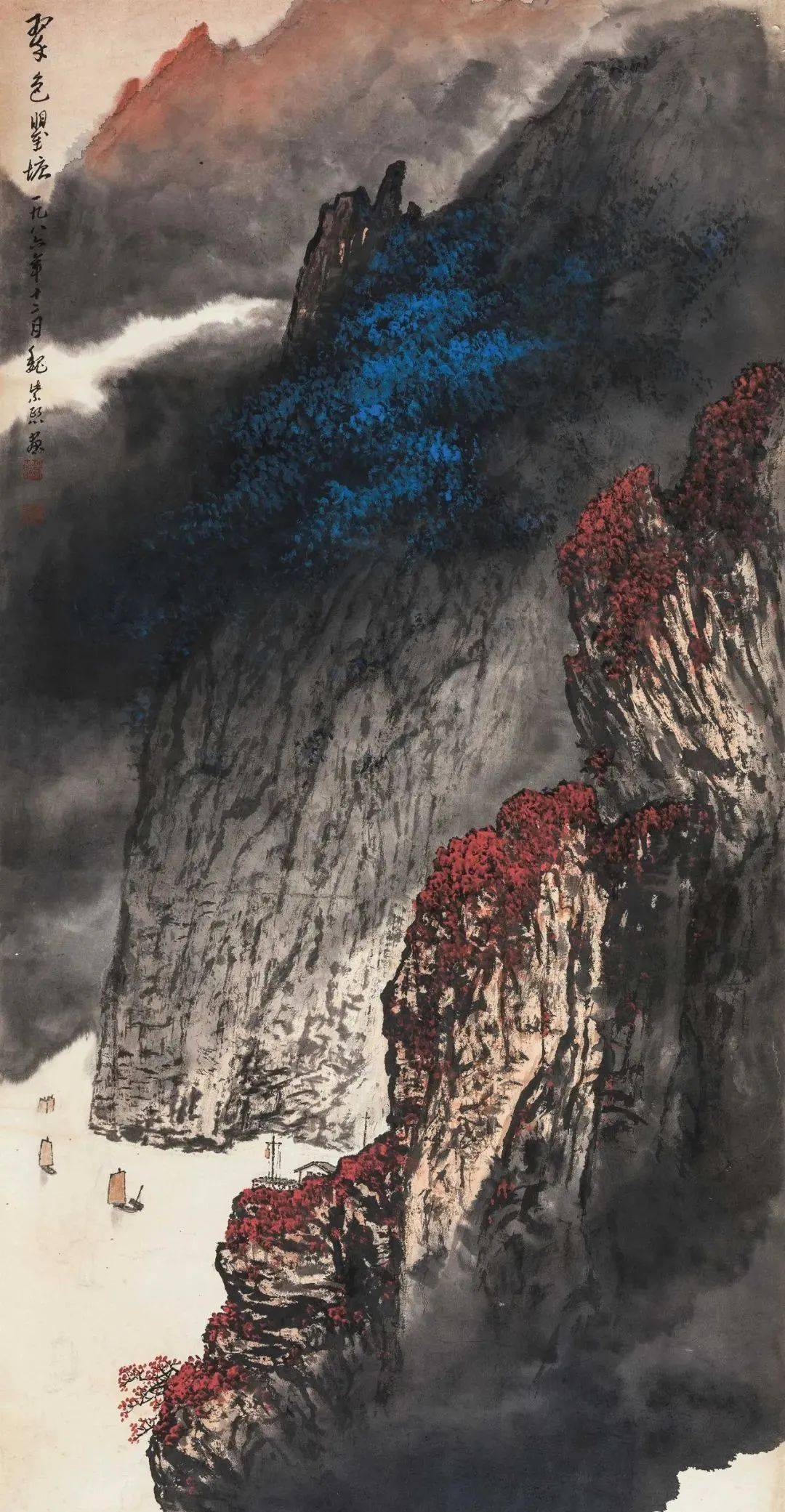 【亞 明】