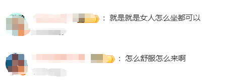 女星李晟因“豪迈岔腿坐”引热议，本人回应：咋啦，女人不能这么坐吗？