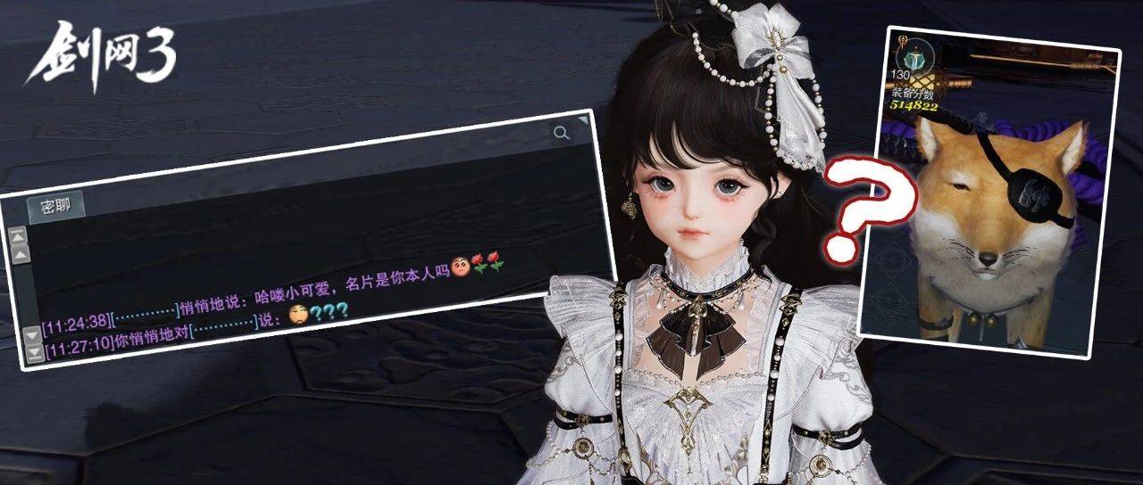 哈喽侠士，名片是你本人吗？（叼玫瑰）_教程_主页_匿名