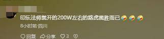 新住持上任不到一天，履历曝光，与释永信差距大，遭网友集体抵制