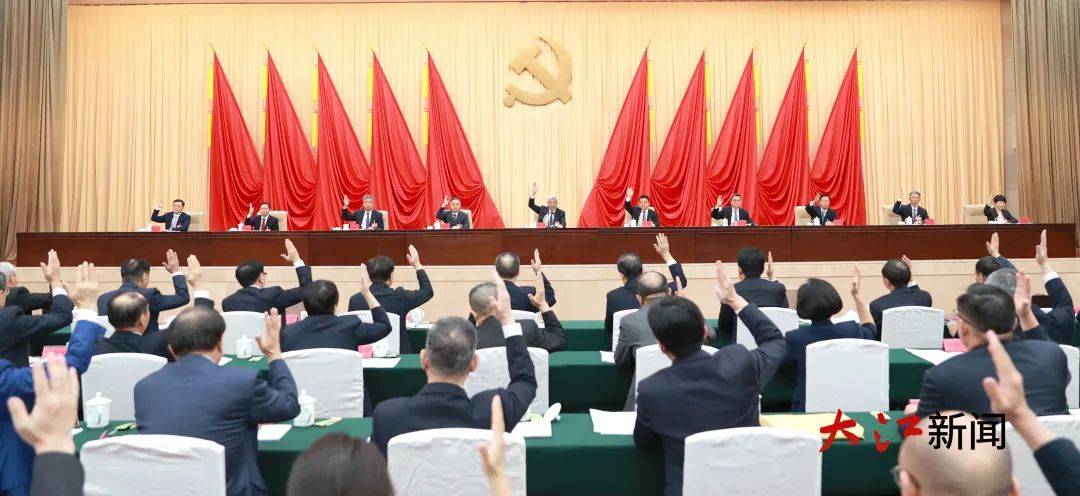 中国共产党江西省第十五届委员会第八次全体会议决议