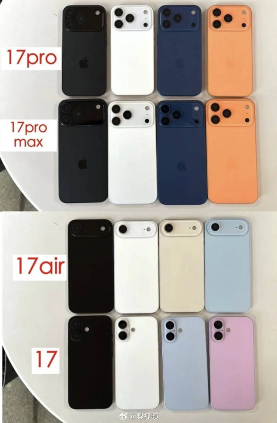 iPhone17全系颜色曝光,Pro系列4款配色为黑色、白色、蓝色和橙色