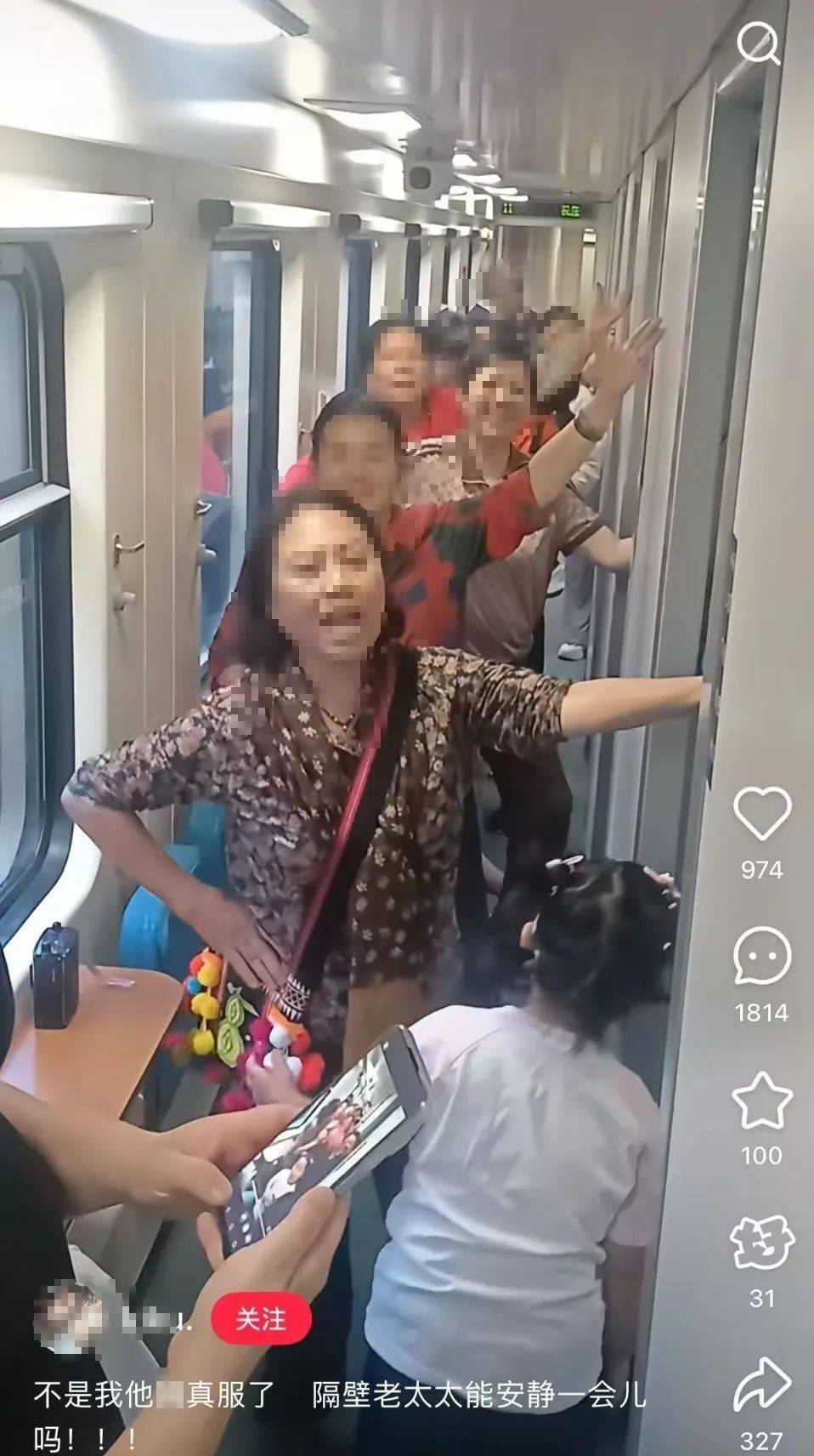 “广场舞跳到火车上”，一禁了之未必是最优解
