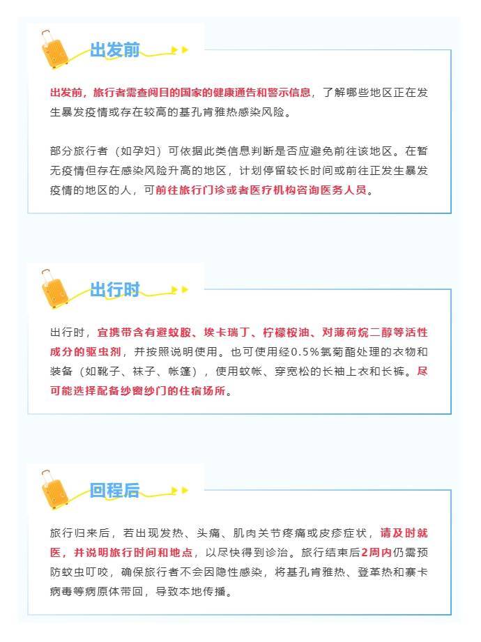 疫情已外溢，多地出现病例！疾控紧急提醒