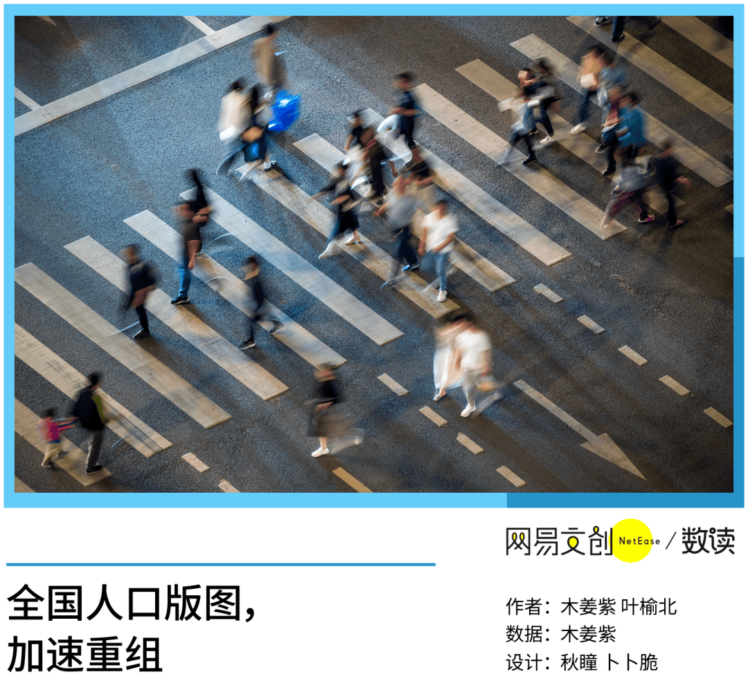 中国三分之二的省，正在面临集体失血