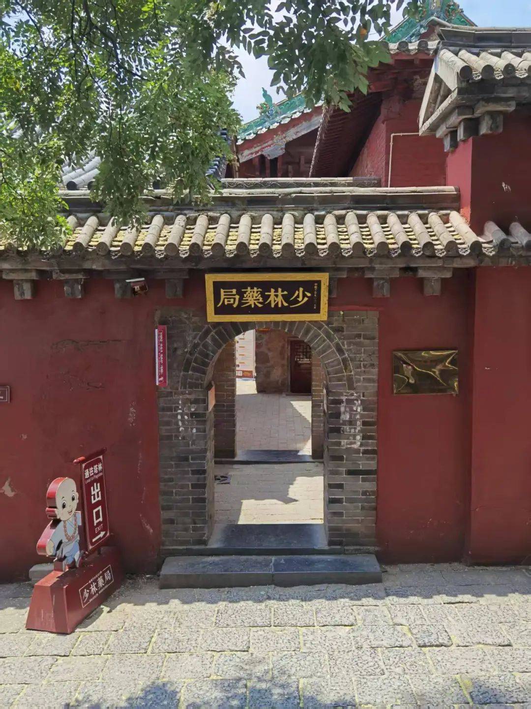 少林寺新住持履职第二日：部分收费项目消失