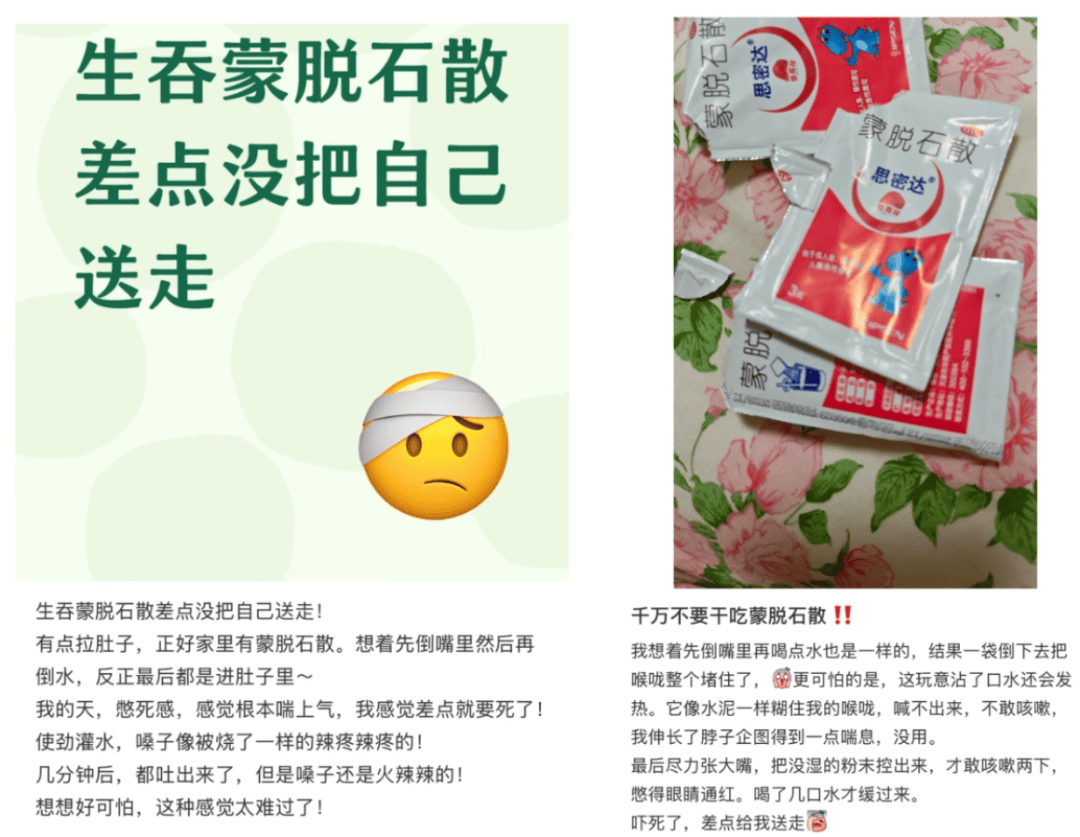 “差点死了！”知名主持人自曝高铁上窒息经历……很多人不当回事，千万警惕