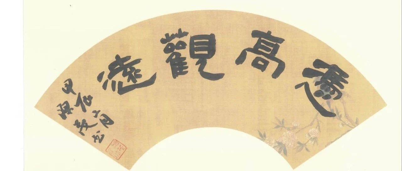画廊┃银雀山汉墓竹简书法_搜狐网