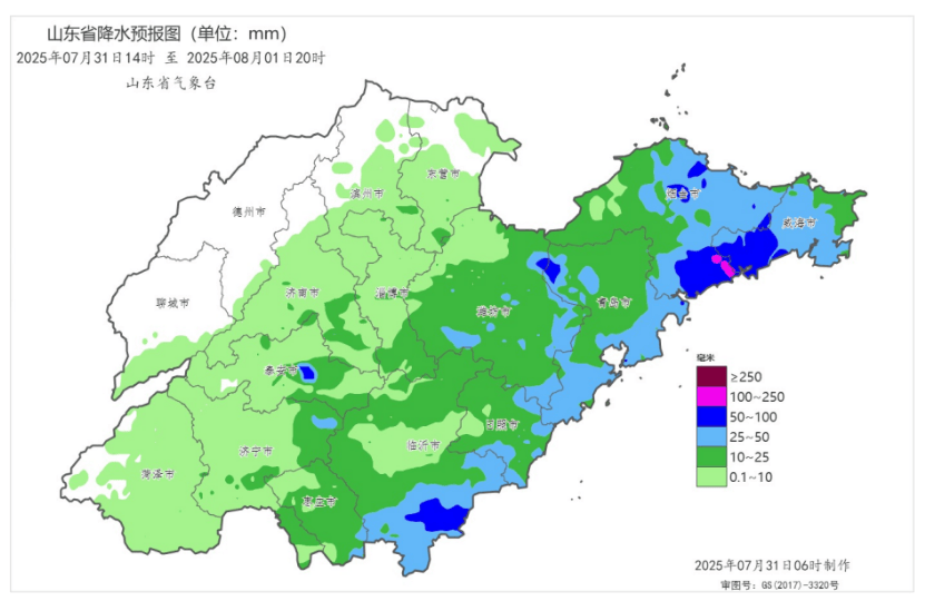 章丘市天气在线