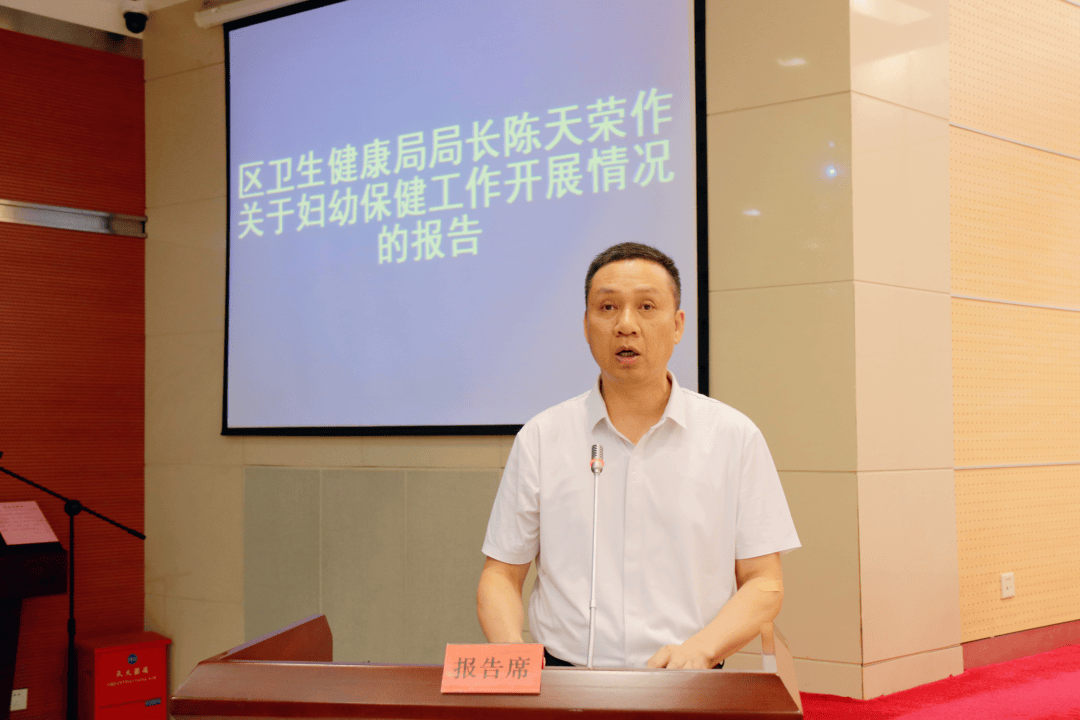 福州市长乐区第十八届人大常委会第二十八次会议召开