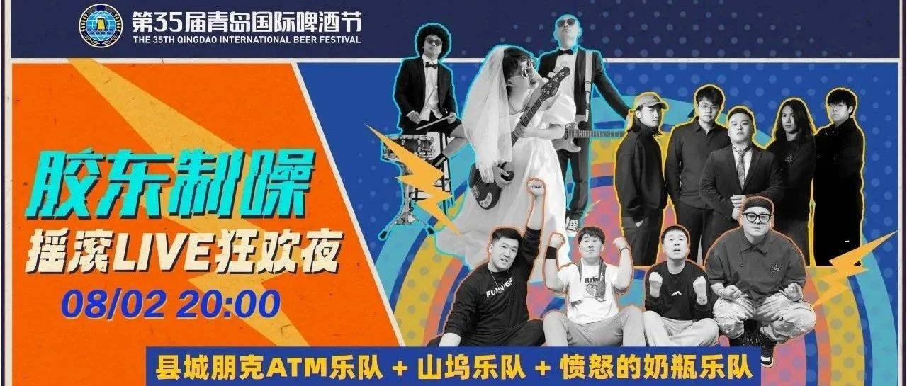 现场LIVE,西海岸开唱!_摇滚_舞台_音乐