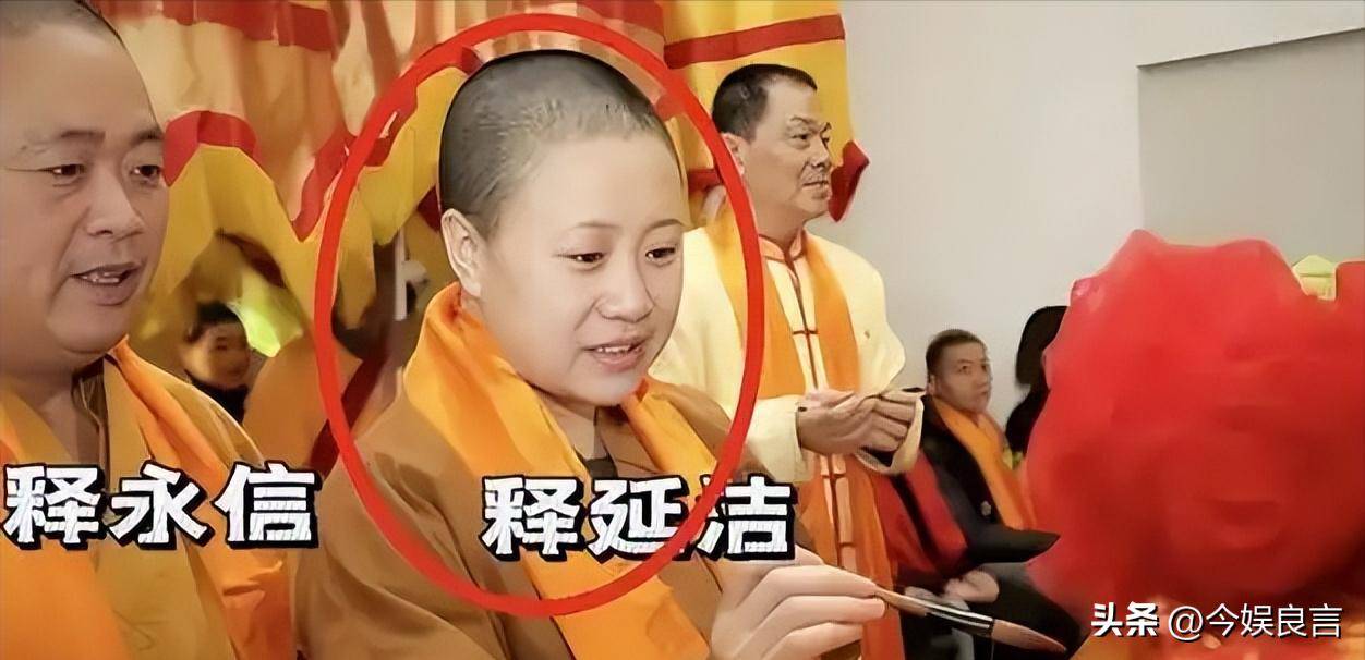 一石激起千层浪！释永信被查第4天，央视主持刘芳菲也受到牵连