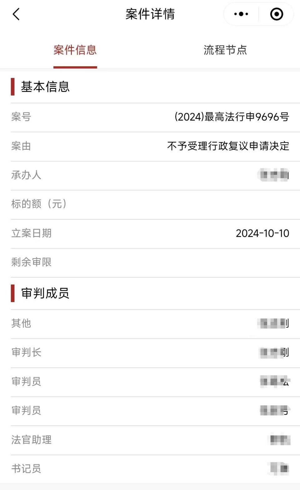 重病夫妻一家6口住60㎡村宅，希望分配新宅基地被拒；当事人：老宅是我父母的，确权错了