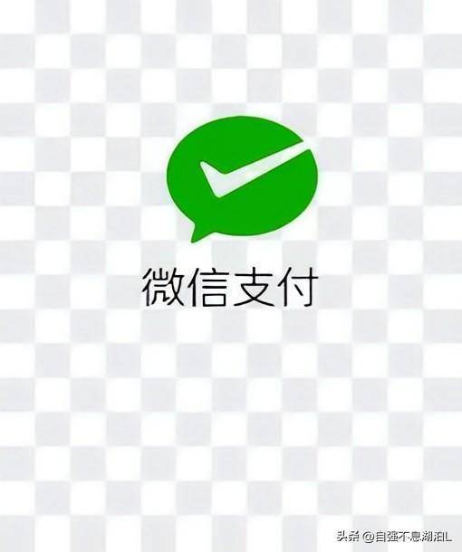 微信支付提现手续费下调,影响几何?