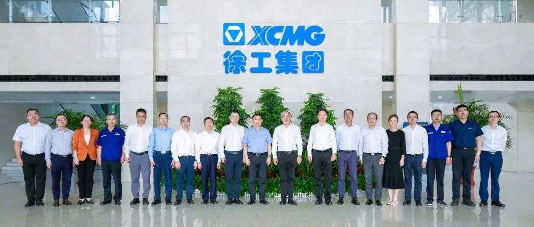 徐工机械与隧道股份签署战略合作协议,共拓全球基建新版图!_发展_城市_双方