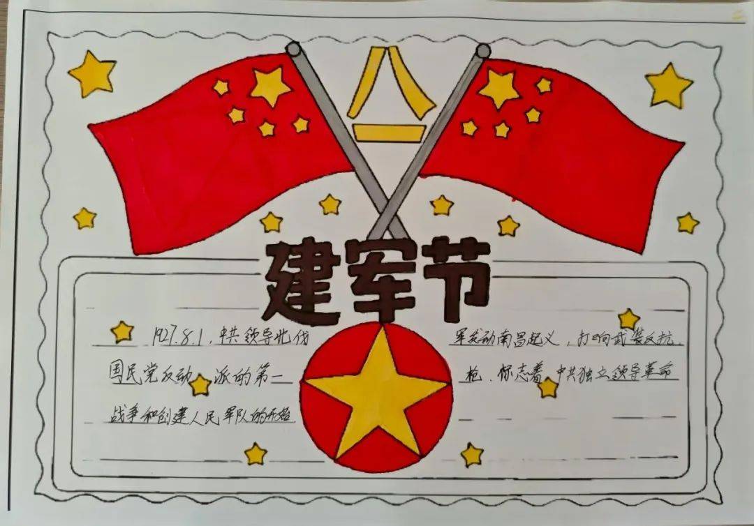 大爱传承,致敬荣光